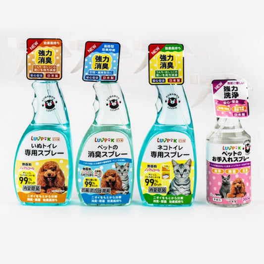 Deodorant spray for pets